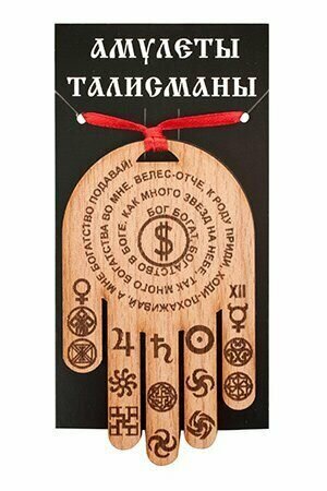 Ловец денег Фарт