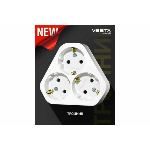 Электрический тройник Vesta Electric FELT010001 1500₽