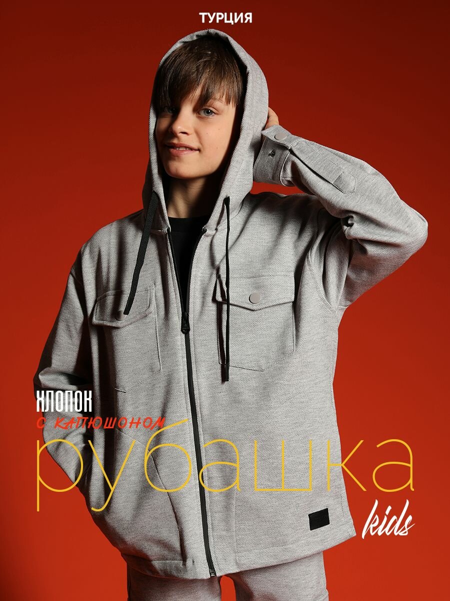 Школьная рубашка LUIGGI FENZO, размер 10 лет, светло-серый