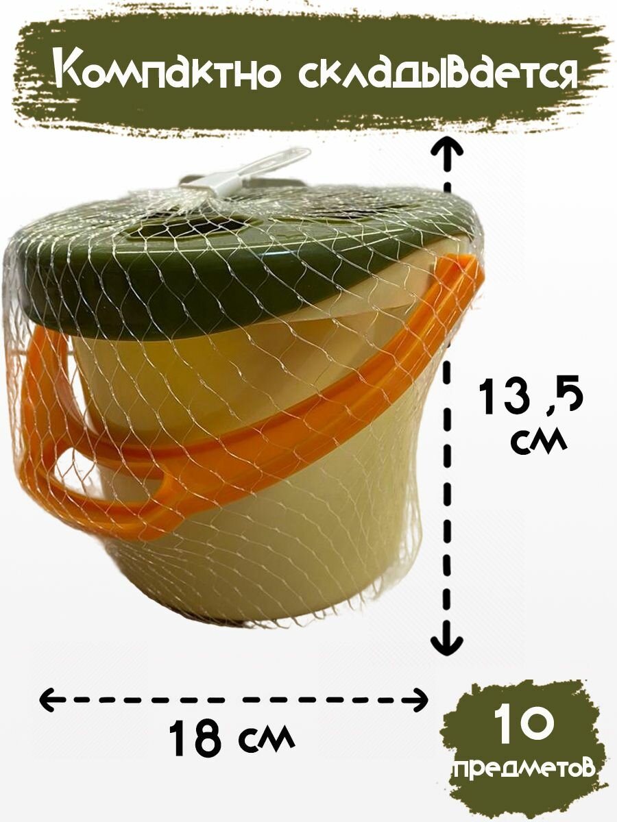 Набор для песочницы Сортер с ведерком — фото 1