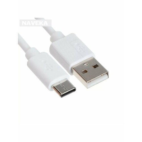 Кабель Type-C - USB 24 А 1 м зарядка передача данных 525₽