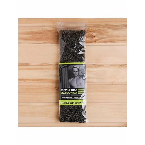 Мочалка банная длинная Букле 676₽