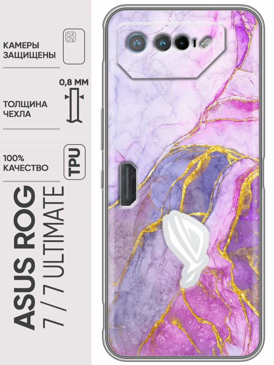 фото Дизайнерский силиконовый чехол для асус Рог Фон 7 / 7 Ультимейт / ASUS ROG Phone 7 Мрамор розовый