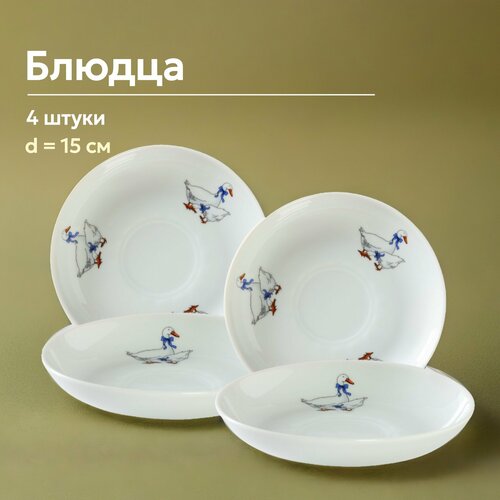 Блюдца десертные чайные гуси 4 шт 800₽