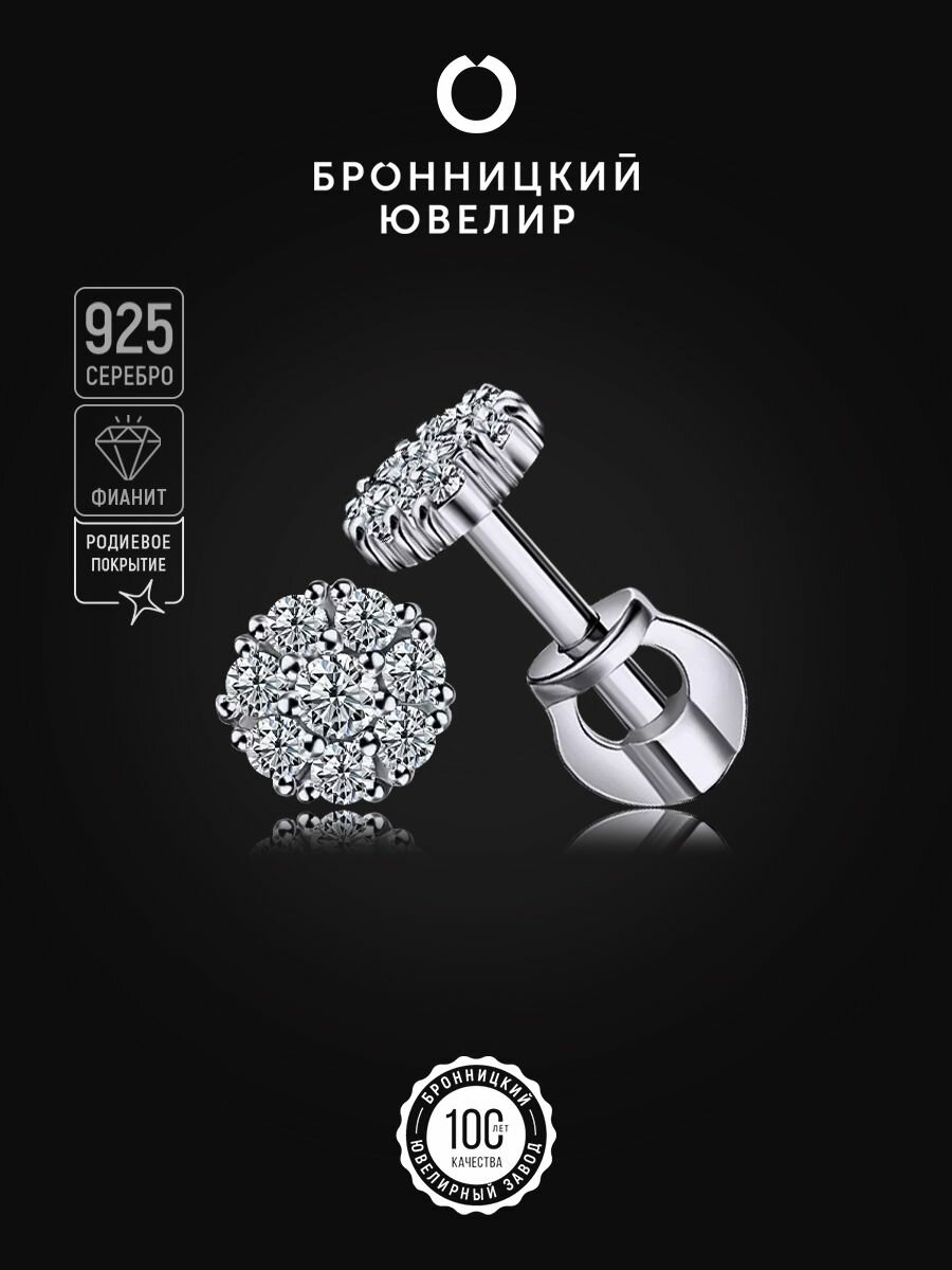 Серьги пусеты Бронницкий Ювелир, серебро, 925 проба, родирование, фианит