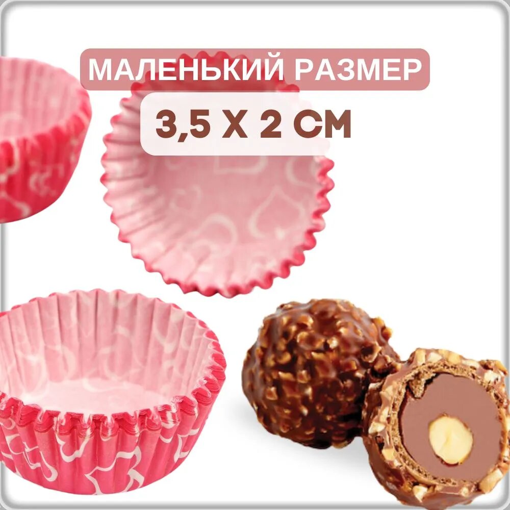 Формочки кулинарные — фото 1