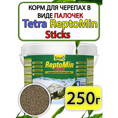 Tetra ReptoMin Sticks корм для черепах стики 250грамм