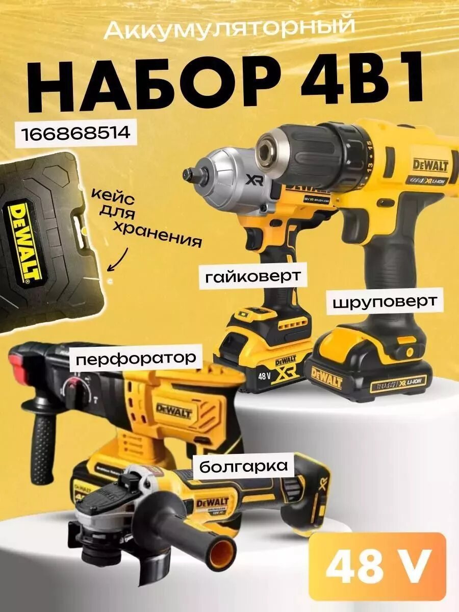 фото Шуруповерт аккумуляторный BOSCH GSR 120-LI 18V
