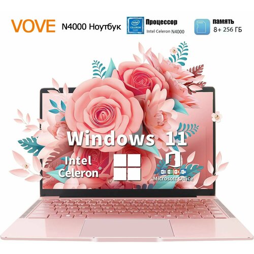 VOVE 156 Intel N4000 RAM 8 ГБ SSD 256 ГБ Windows Pro Русская раскладка Ноутбук 156 RAM 8 ГБ SSD Windows Pro N4000 Русская раскладка 5199900₽