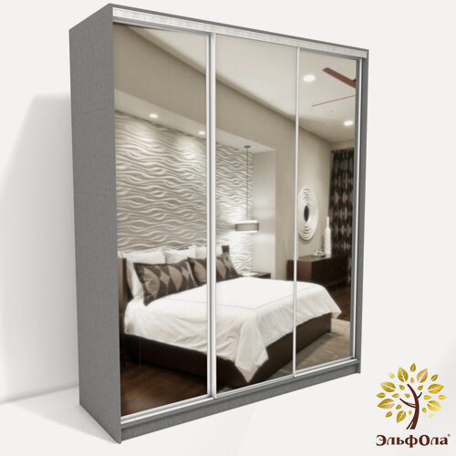 Изображение товара Шкаф-купе ЭльфОла "Элеганс" трехстворчатый 175х60х220 см, серый шифер