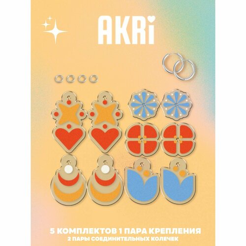 Комплект серег , желтый