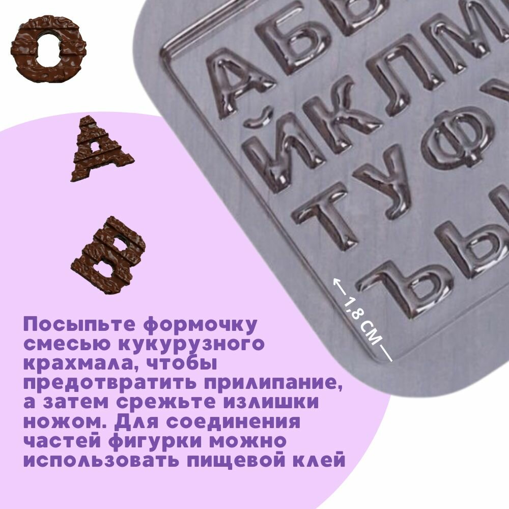 Молды — фото 1