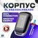 Корпус для брелока автосигнализации Starline A62, A64, A92, A94