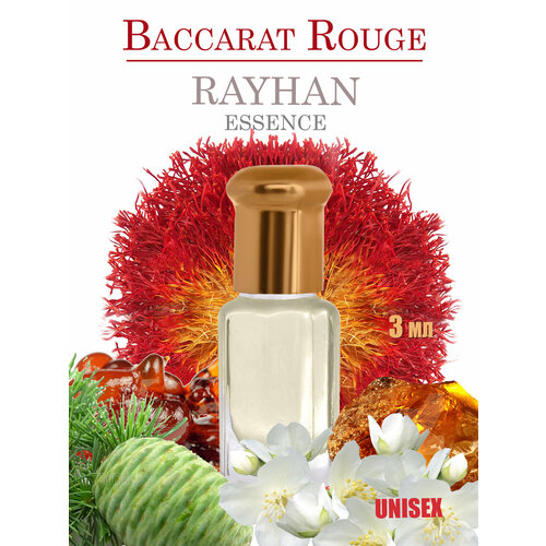 Rayhan Духи-масло Baccarat Rouge 540 / Баккара Руж 540, 3 мл