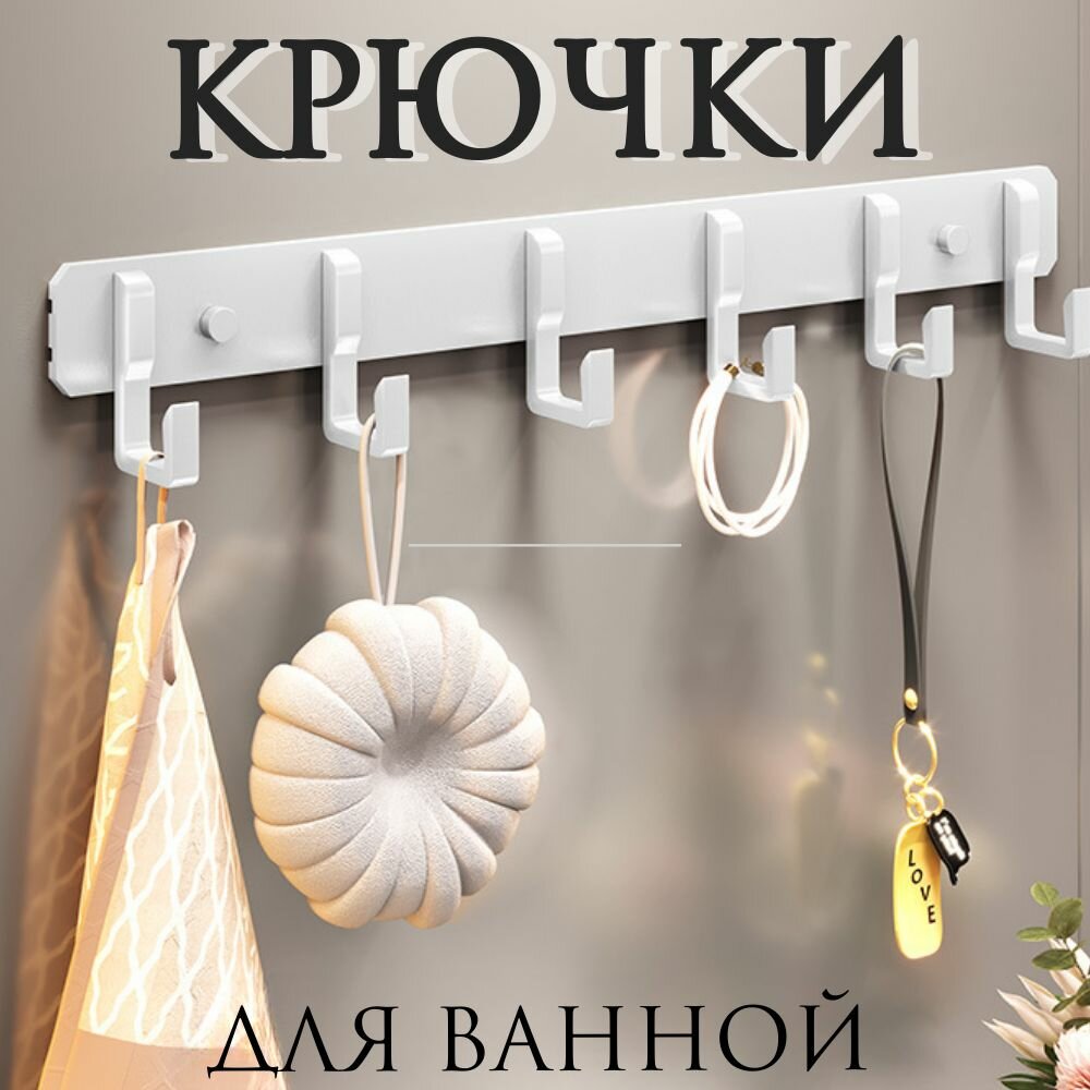 фото Вешалка настенная 6 крючков из алюминия в прихожу в ванную комнату