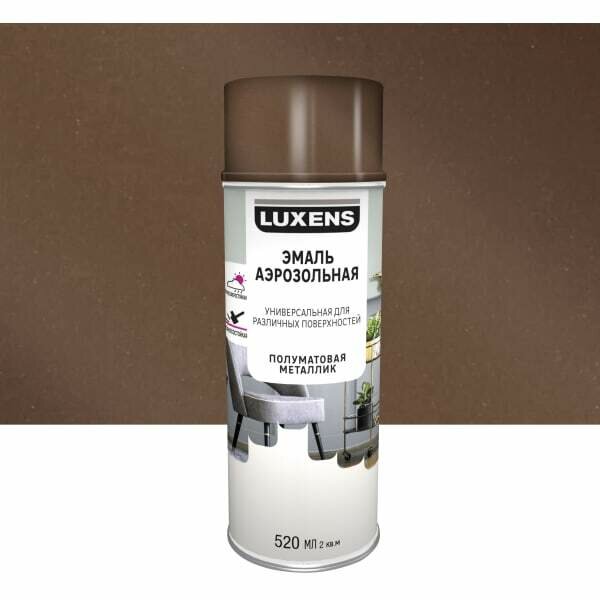 Эмаль аэрозольная декоративная Luxens сатинированная металлик цвет бронзовый 520 мл