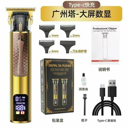 Профессиональная электрическая машинка для стрижки YYT-052 с цифровым дисплеем большим экраном и компактной поясной башней цвет золотой 70000₽