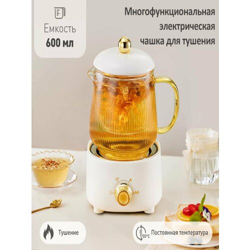 Электрический чайник 269900₽