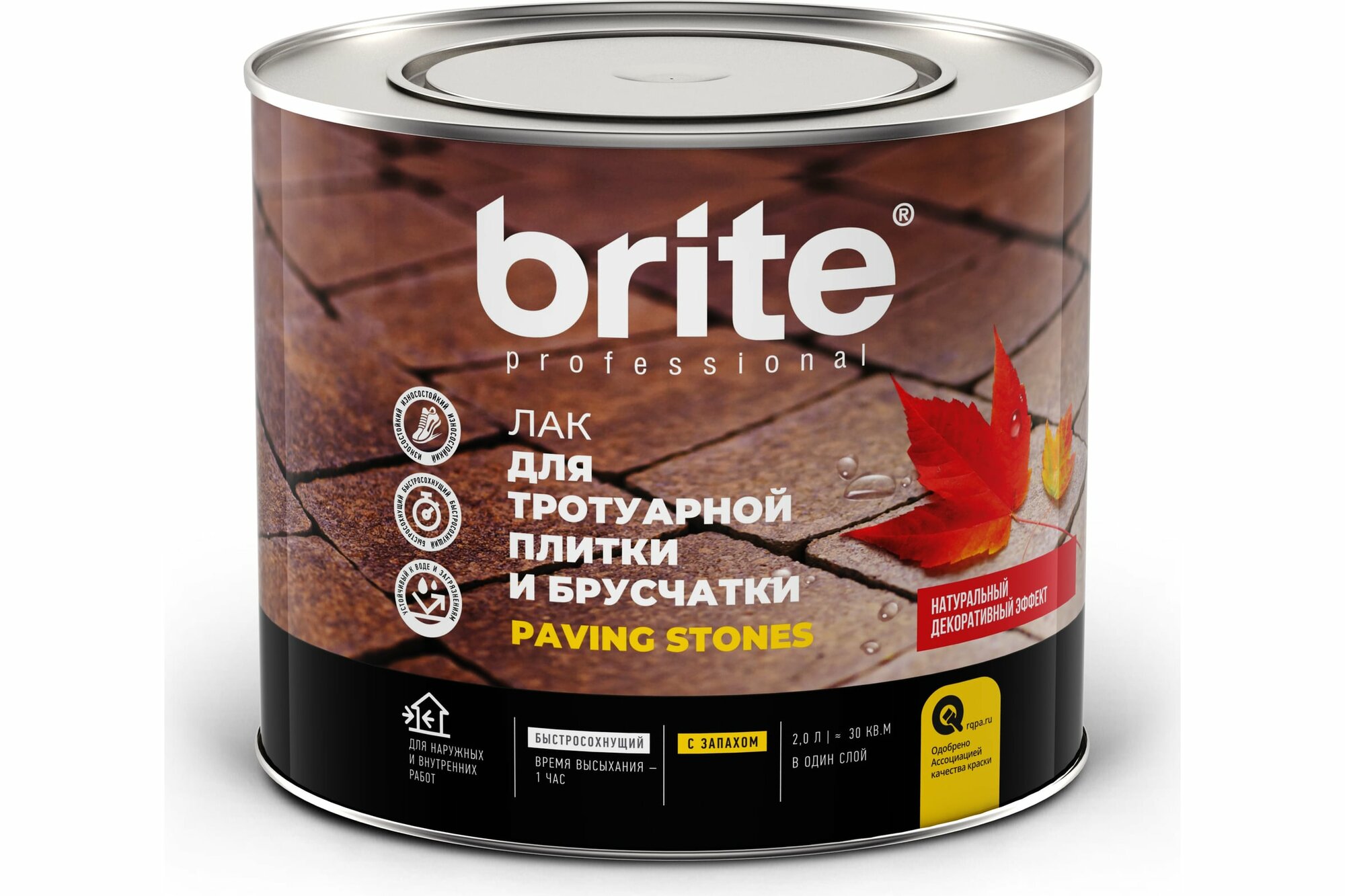 фото BRITE Лак PROFESSIONAL для тротуарной плитки и брусчатки, банка 2 л 215175