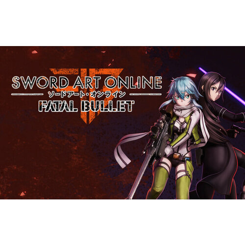 Sword Art Online: Fatal Bullet (Steam; PC; Регион активации РФ)