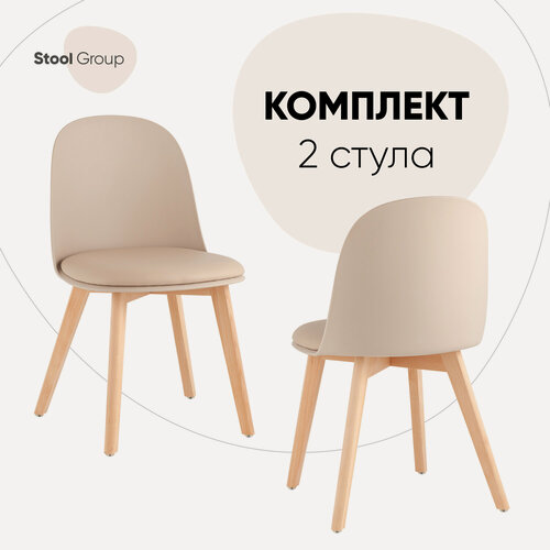 Изображение товара Стулья для кухни Fog с подушкой, комплект 2 шт, бежевый, деревянные ножки