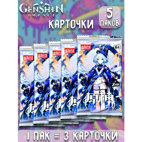Геншин Импакт Genshin Impact ver5 аниме коллекционные карточки 5 паков 490₽