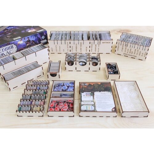 Органайзер для настольной игры 