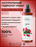 Siberina Гидролат розы