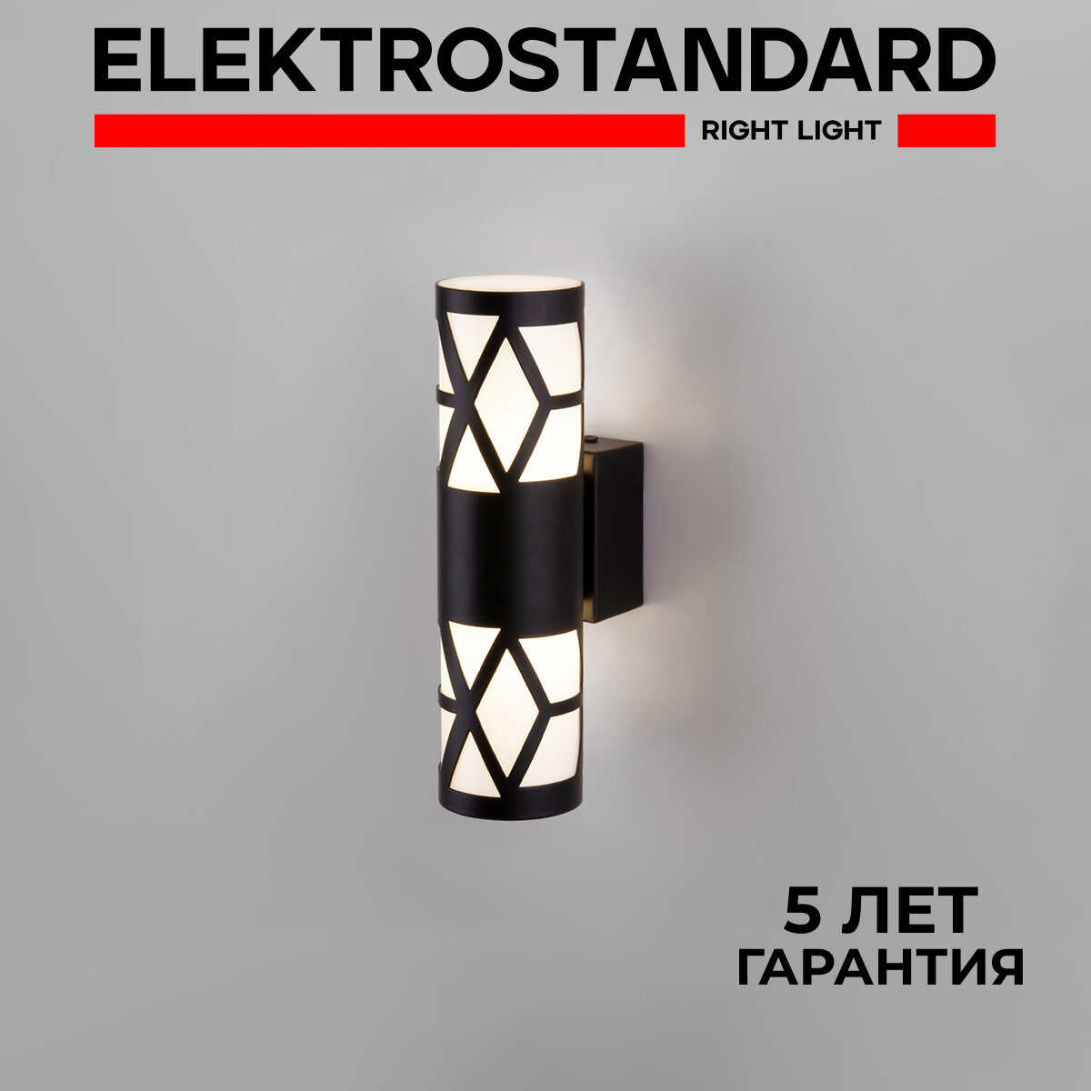 Бра / Настенный светодиодный светильник Elektrostandard Fanc MRL LED 1023, 6 Вт, 4000K, цвет черный