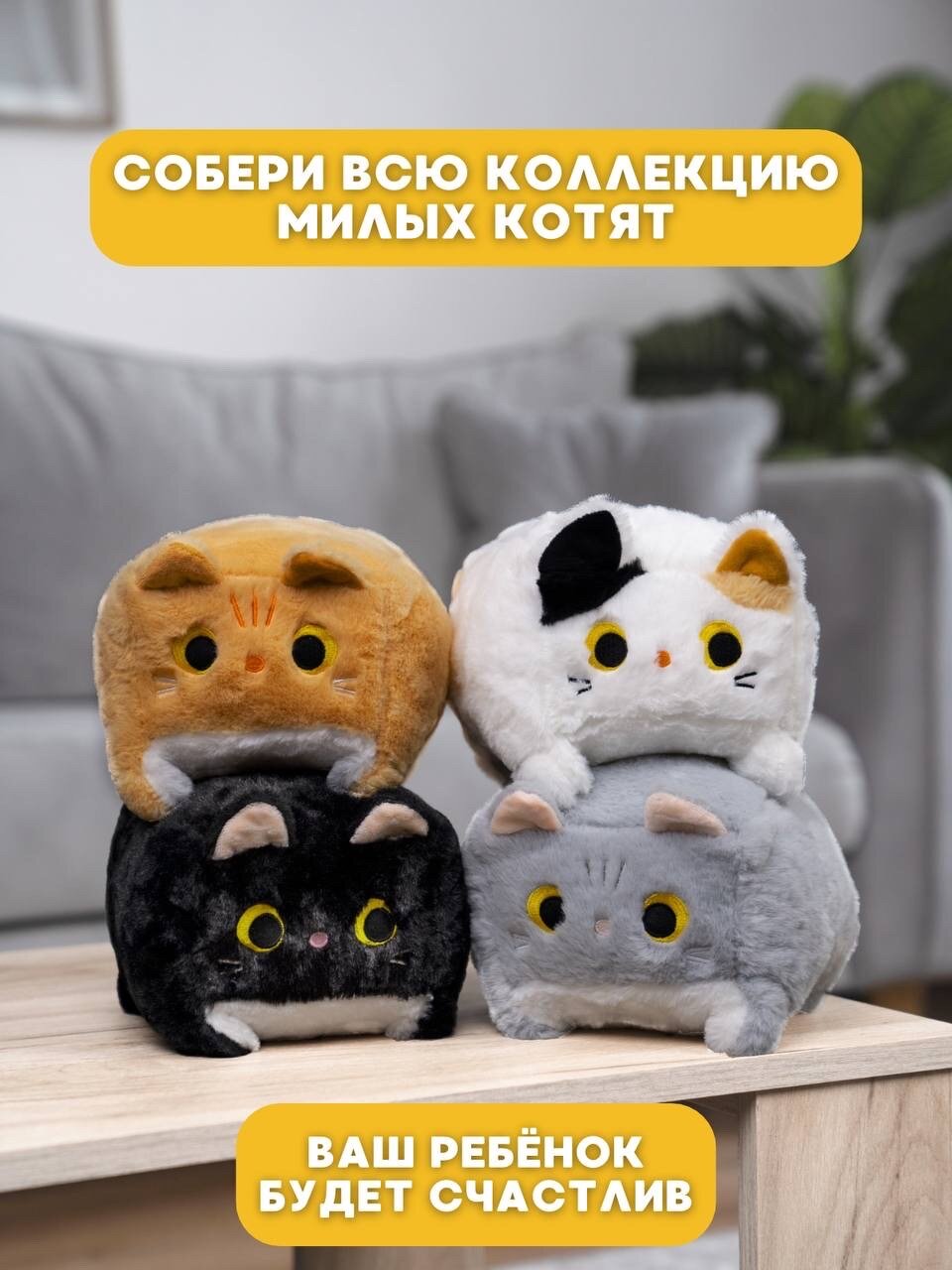Мягкая игрушка Кот куб 20 см, рыжий — фото 1