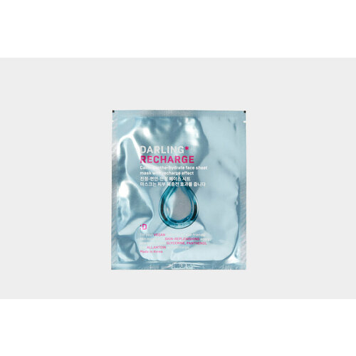 Мультимаска с тройным эффектом Recharge CALM-SOOTHE-HYDRATE MASK 500₽