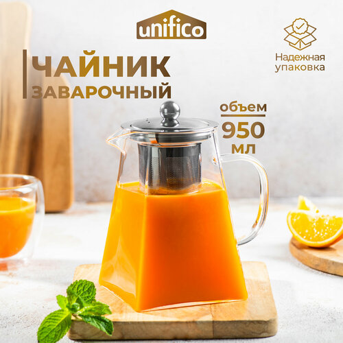 Чайник заварочный стеклянный Unifico 950 мл с фильтром 699₽