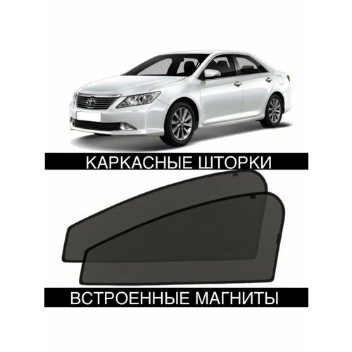 Шторки Toyota Camry 50 55 2011-2017 1987₽
