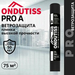 Ветрозащита ONDUTISS PRO А 75м2, ветрозащитная пленка высокой прочности профессиональная Ондутис Про А