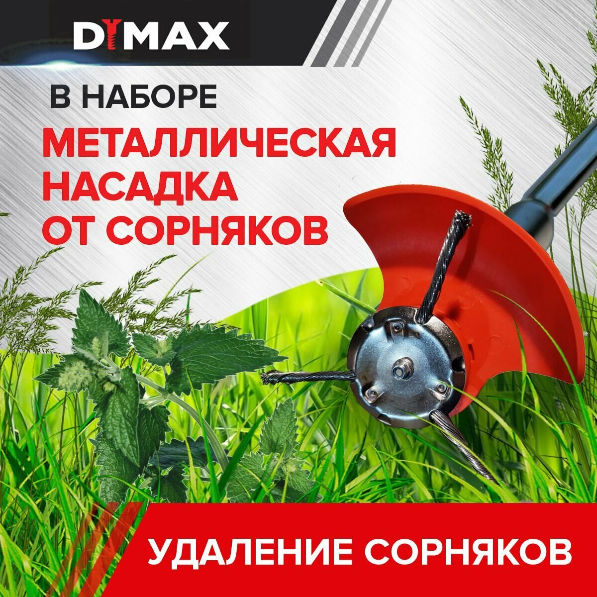 Изображение Газонокосилка с литиевой батареей, аккумуляторный полностью автоматический садовый триммер