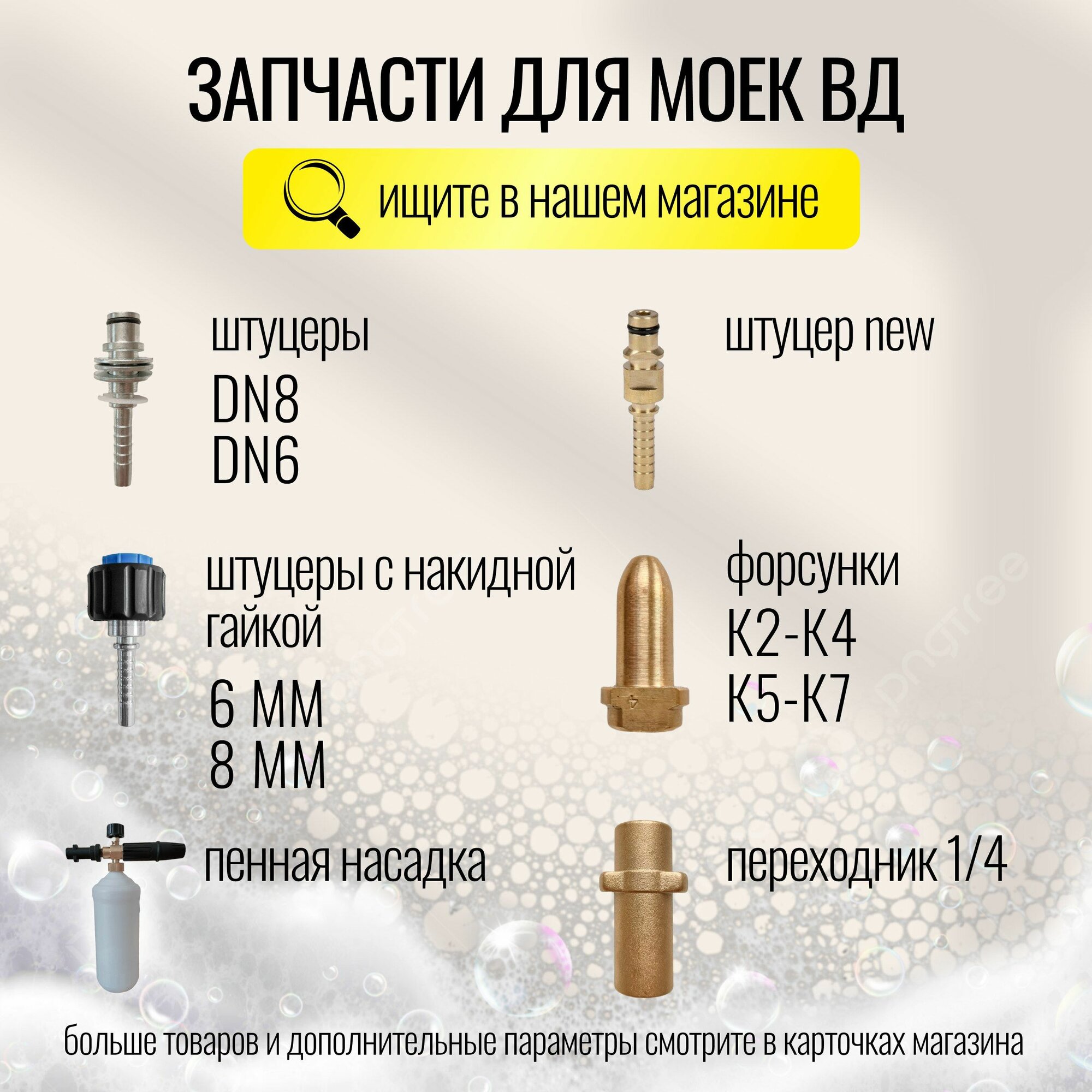 Комплект запасных колец круглого сечения для всех АВД Karcher — фото 1