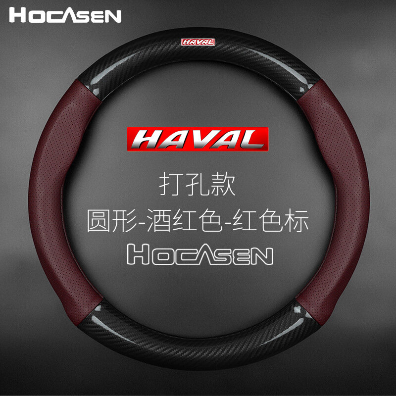 Чехол на руль Hocasen, для Haval H6, натуральная кожа, спортивный стиль, 38см