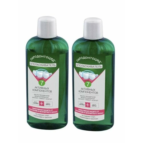 Пародонтоцид ополаскиватель для полости рта 250 мл - 2штуки