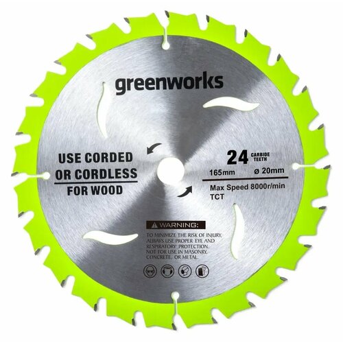 фото Диск пильный 165 х 20 мм, 24 зуба greenworks, 2955707