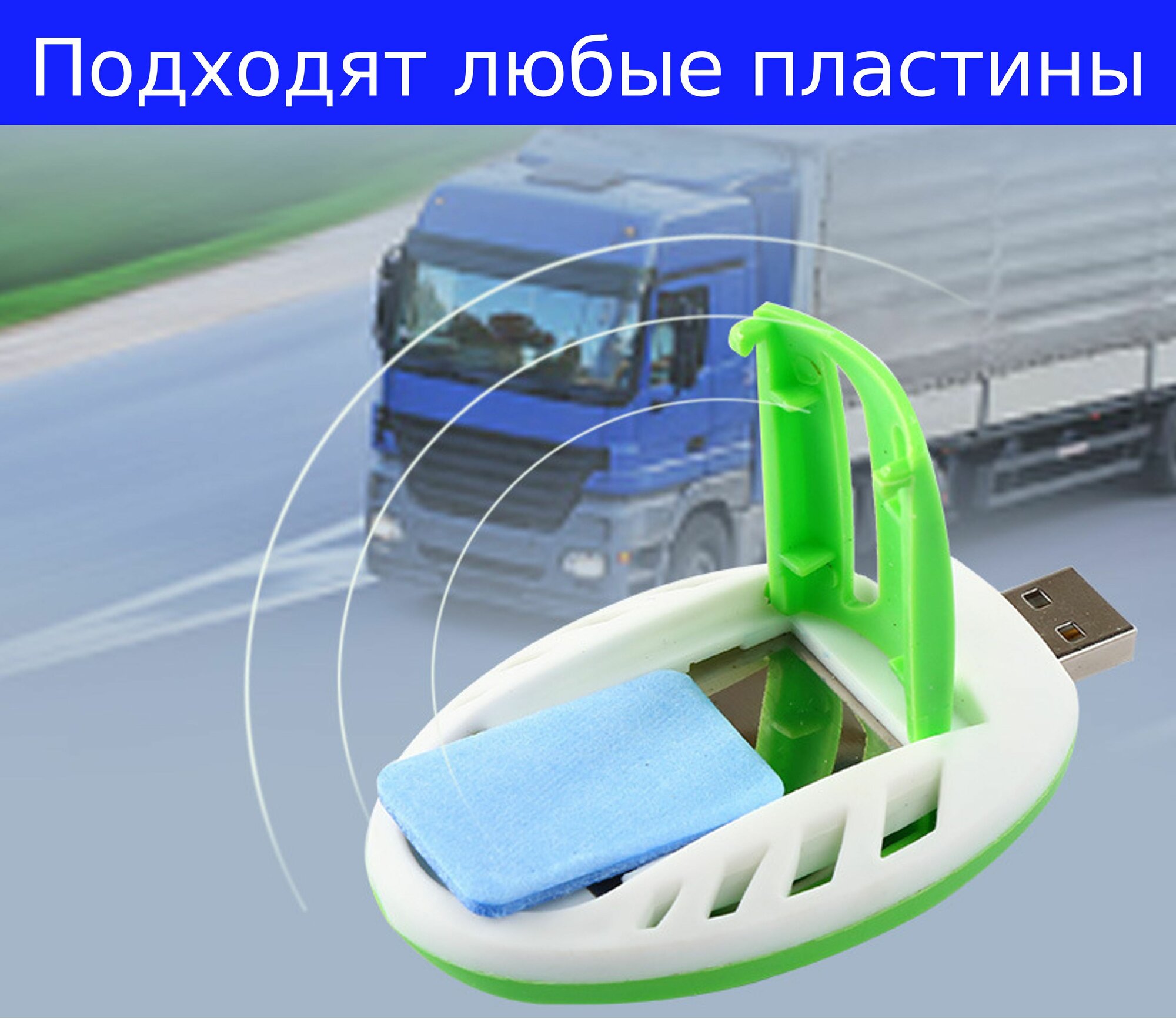 Дети играют рядом с фумигатором