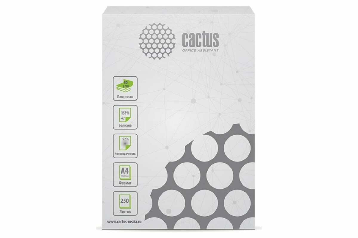 Cactus Бумага CS-OPB-A480250 A4/марка B/80г/м2/250л./белый CIE153% общего назначения(офисная) 1114834