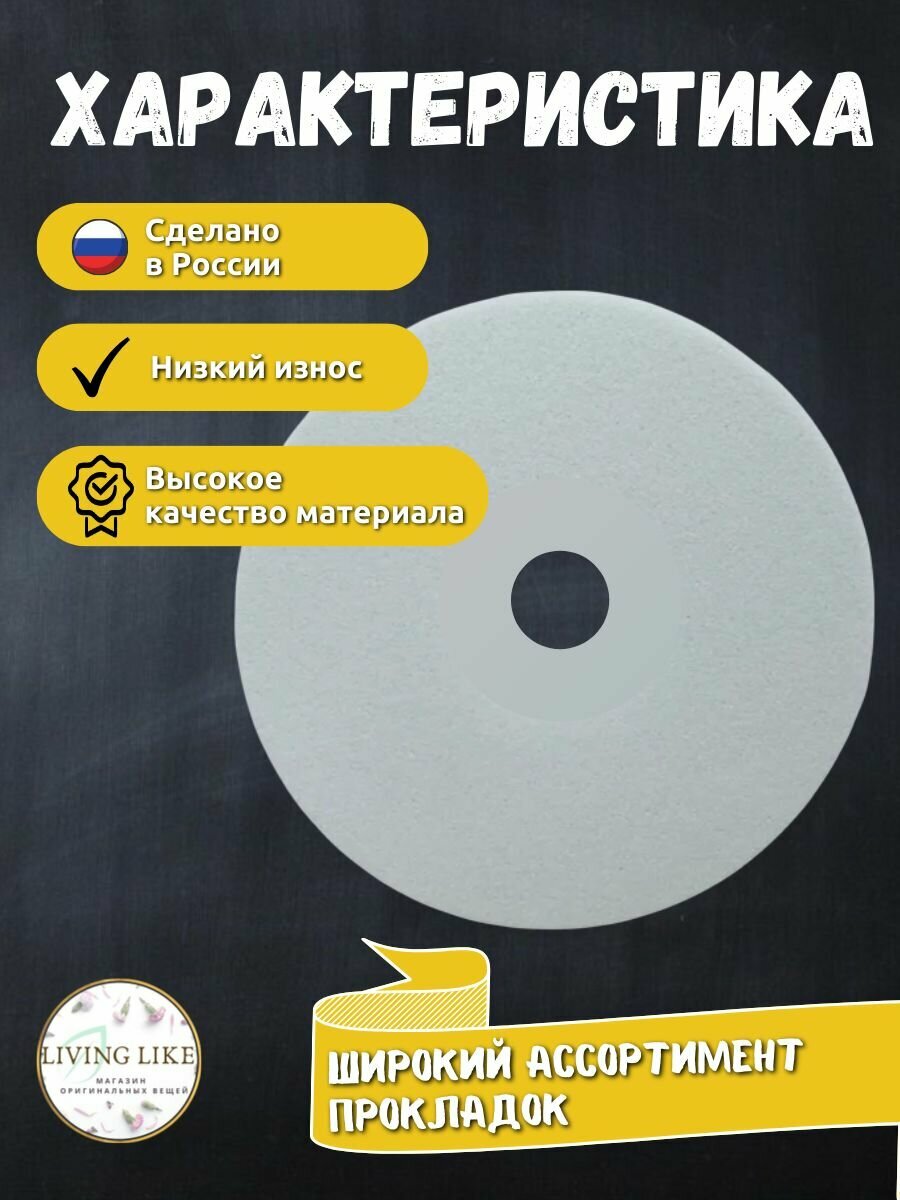 Изображение Прокладка уплотнительная для краскопульта Bosch
