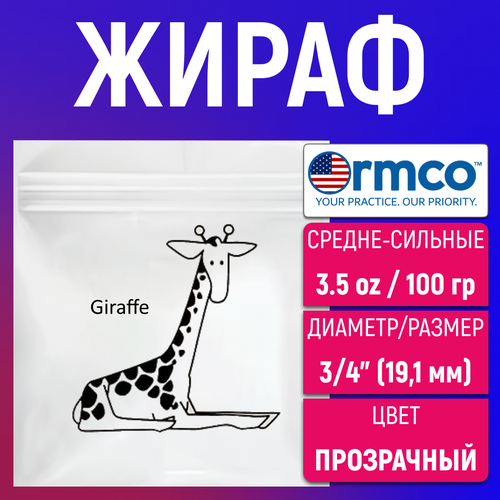 Эластики, Тяги для брекетов, Резинки для брекетов жираф + захват