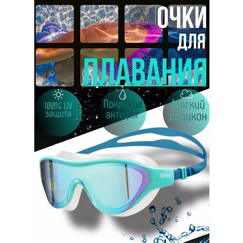 синий, голубой