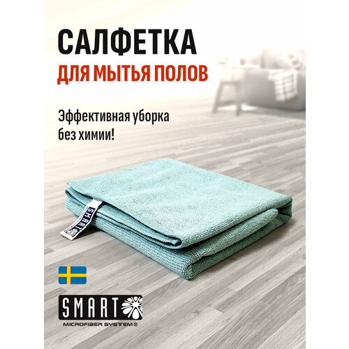 фото Салфетка smart для мытья полов 50x60 см, швеция
