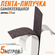 Лента липучка ForAll самоклеящаяся, 5 метров, ширина 20 мм | Унив...