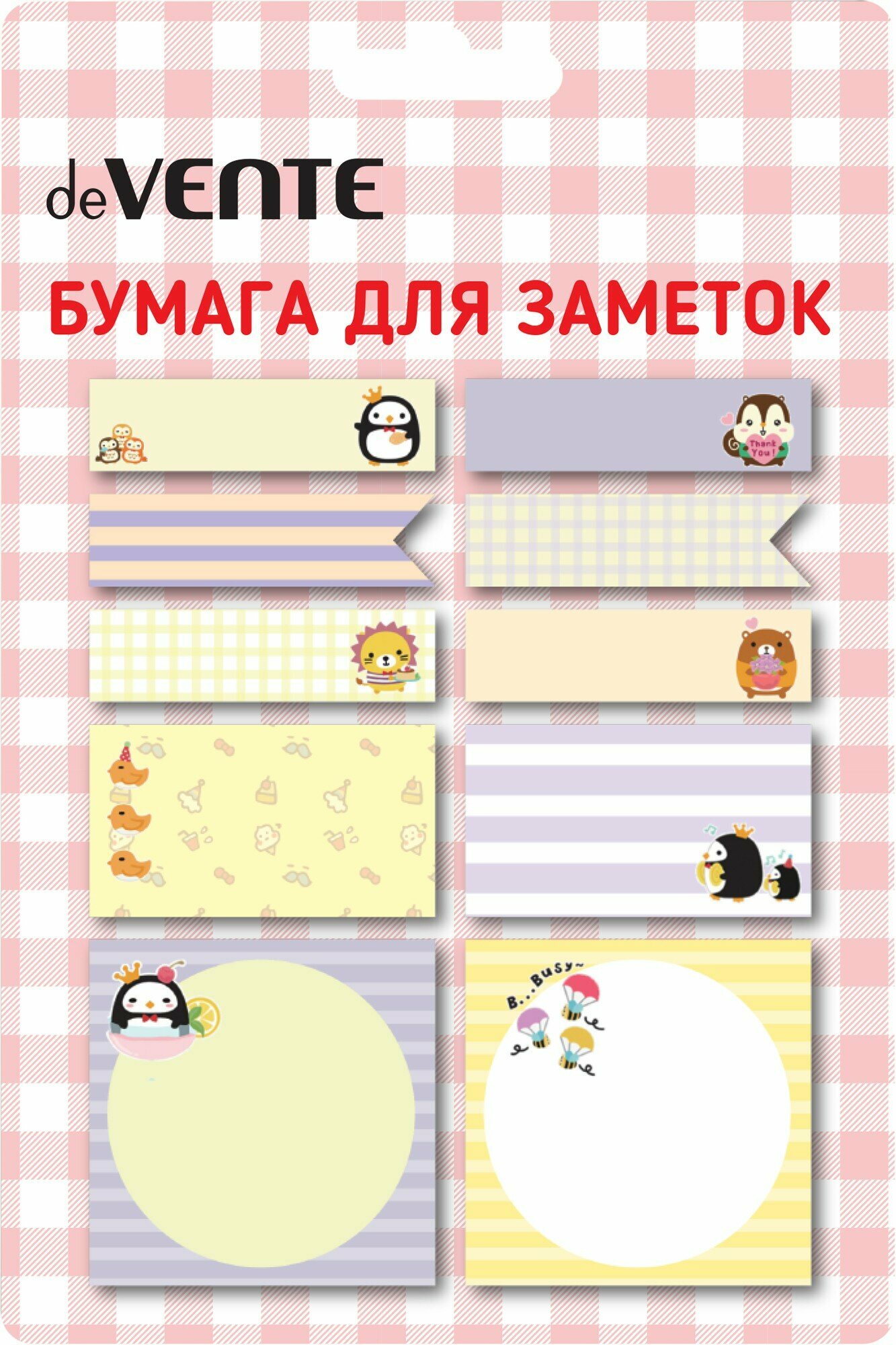 Набор клейкой бумаги для заметок Penguin and Others, 10 дизайнов