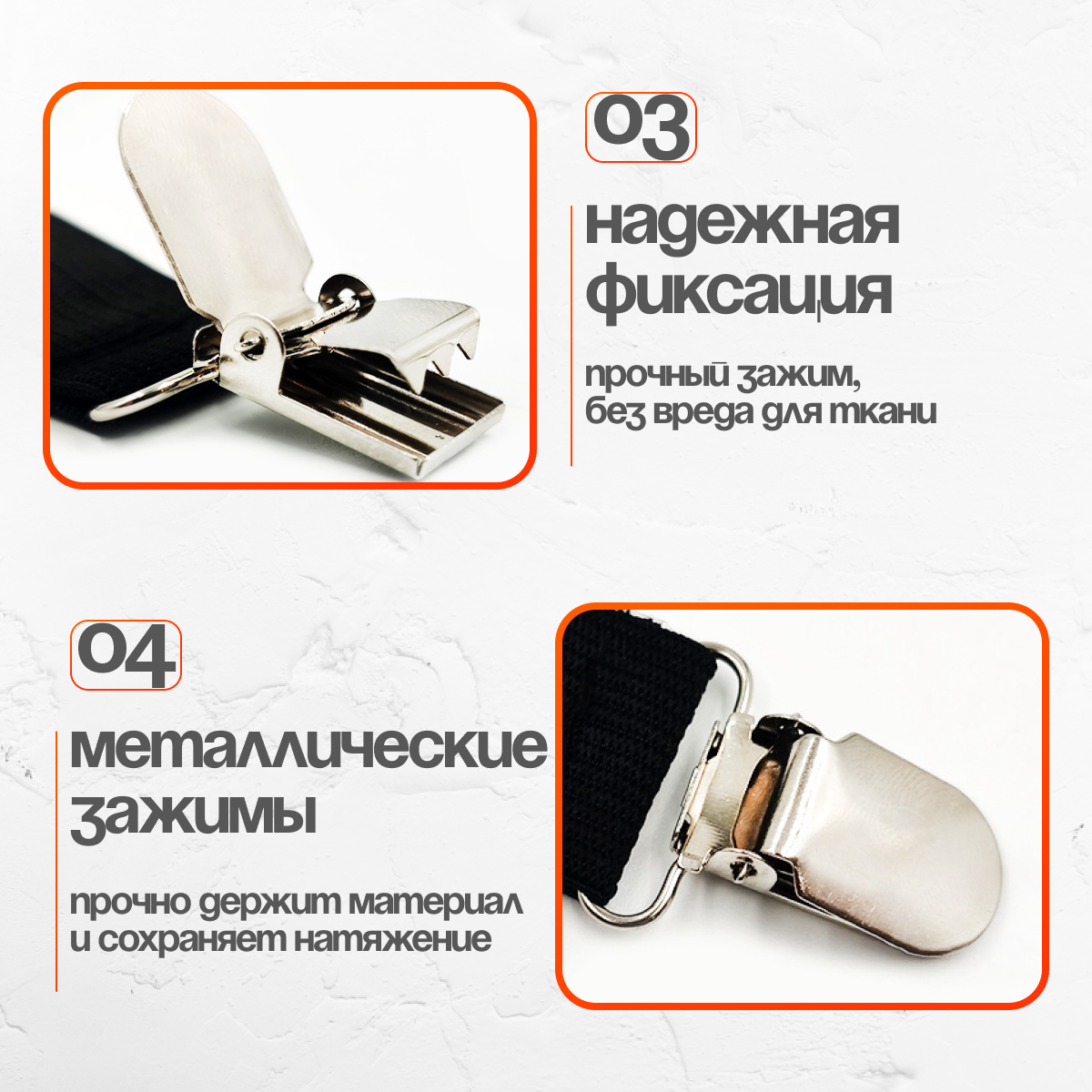 Держатель для простыни на резинке с зажимами, 4 штуки + подарок зажимы для одеяла — фото 1