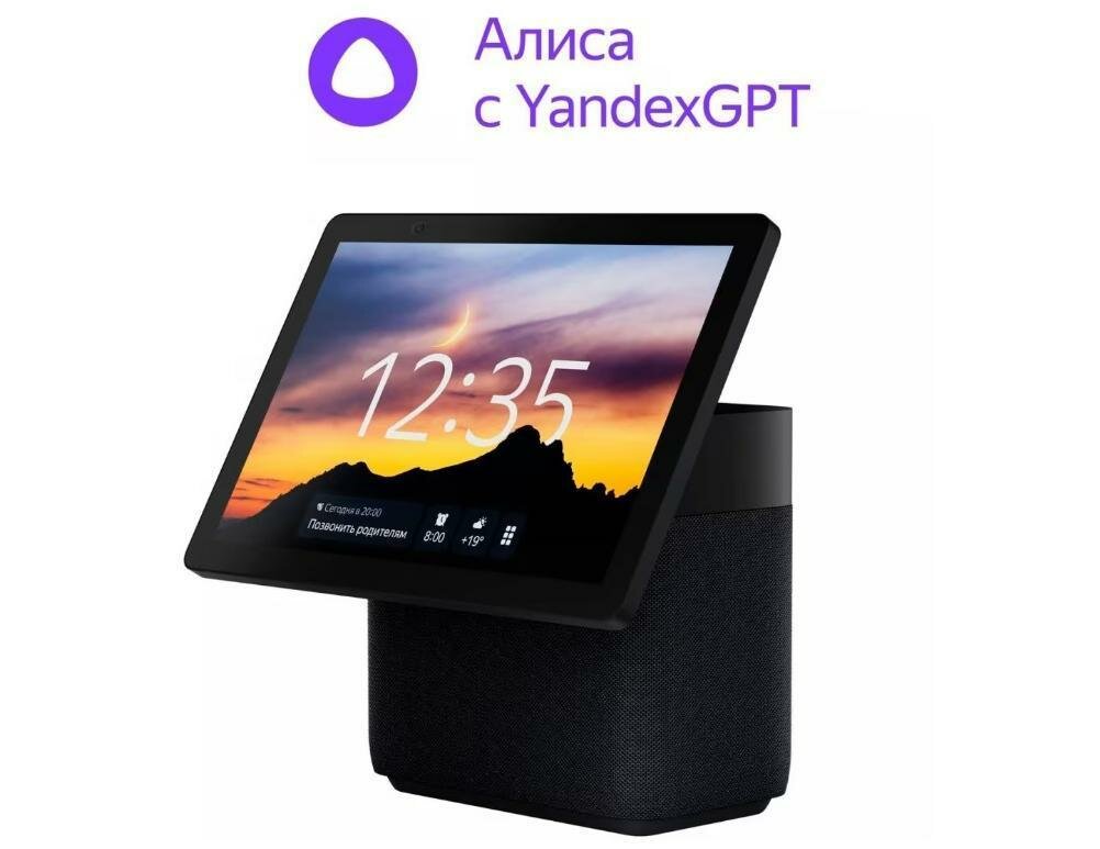 Домашняя мультимедийная платформа Yandex Яндекс Станция Дуо Макс с Алисой, с Zigbee Черный