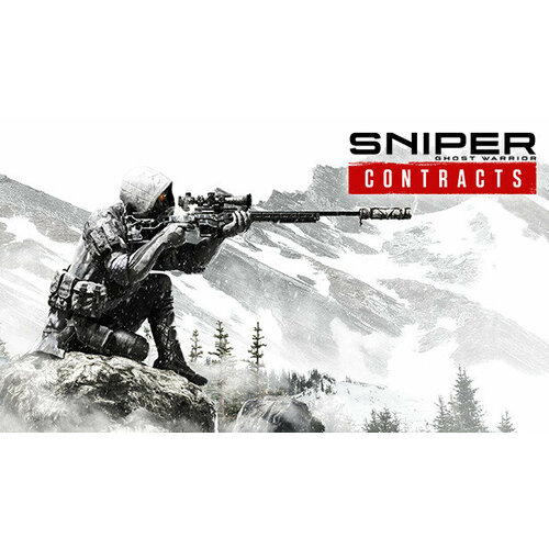 Игра Sniper Ghost Warrior Contracts для PC STEAM Регион активации все страны электронная версия 699₽